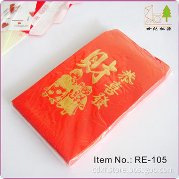 Red Paper Envelopes